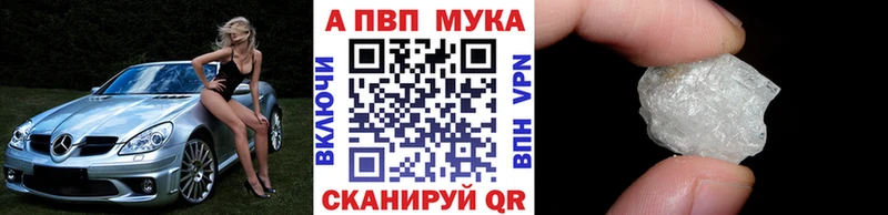 А ПВП VHQ  Зарайск 