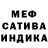 Амфетамин Розовый Tatiana Guenkine
