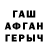 Метамфетамин винт Akberen Bakharami