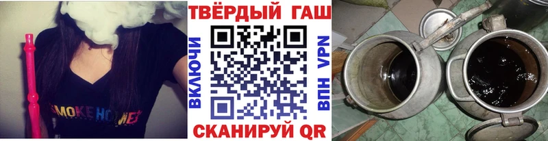 Гашиш Изолятор  мега ССЫЛКА  Зарайск 