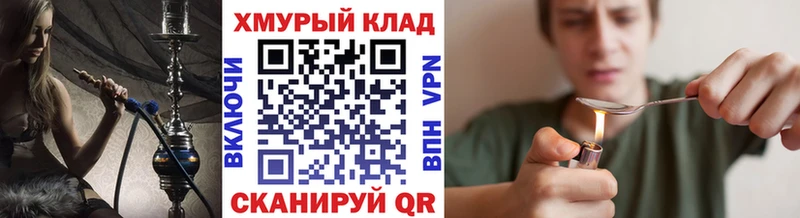 ГЕРОИН афганец  Зарайск 
