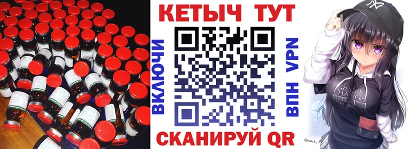 купить  цена  Зарайск  КЕТАМИН ketamine 