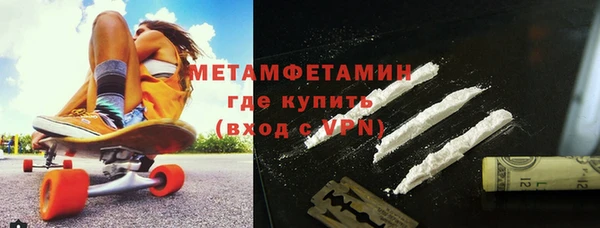 мефедрон Баксан