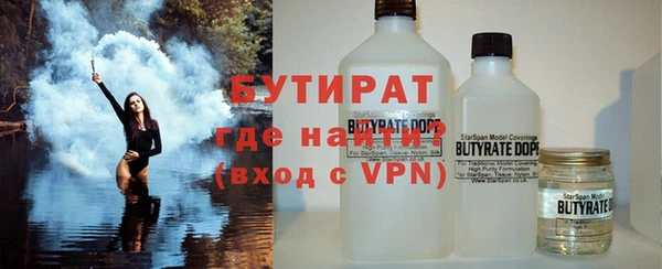 мефедрон Баксан