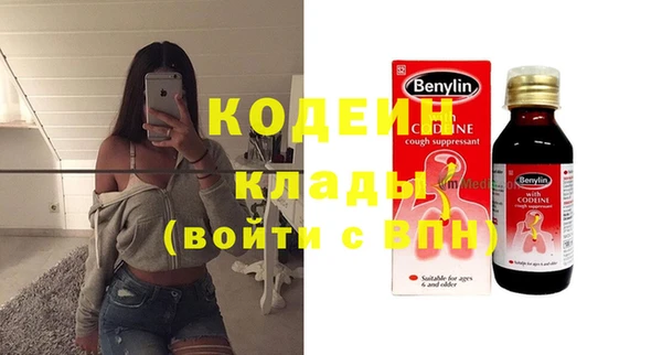 наркотики Балахна