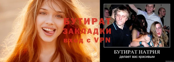 наркотики Балахна