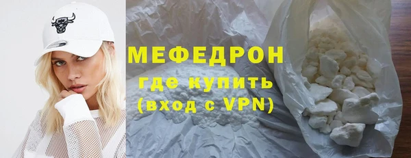 мефедрон Баксан