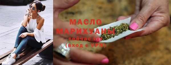 наркотики Балахна
