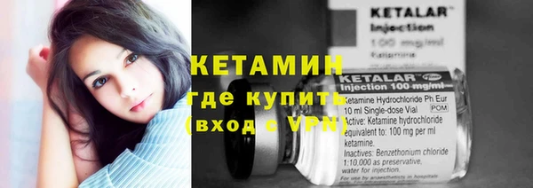 наркотики Балахна