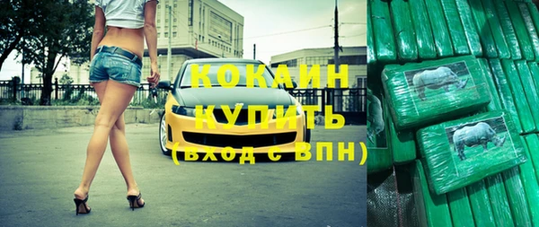 мефедрон Баксан