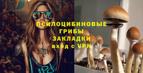 наркотики Балахна