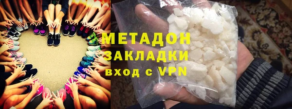 наркотики Балахна