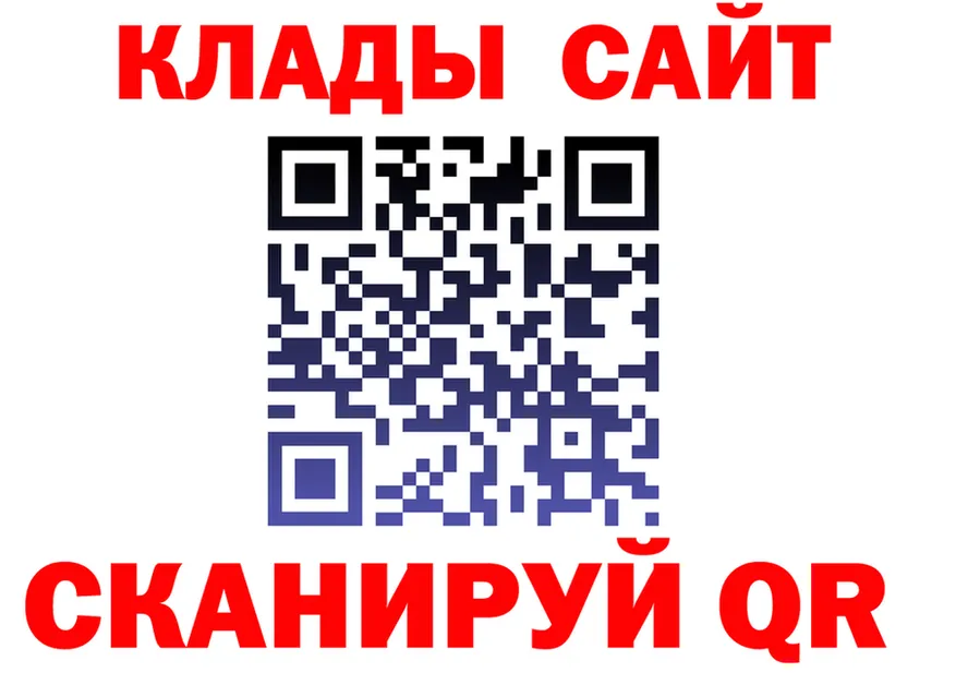 ГЕРОИН гречка зеркало площадка гидра Зарайск