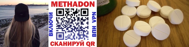 shop клад  Зарайск  МЕТАДОН methadone 