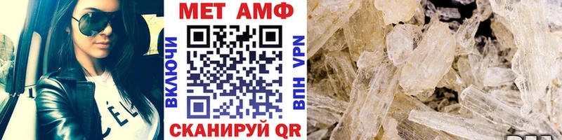 МЕТАМФЕТАМИН мет  купить   Зарайск 