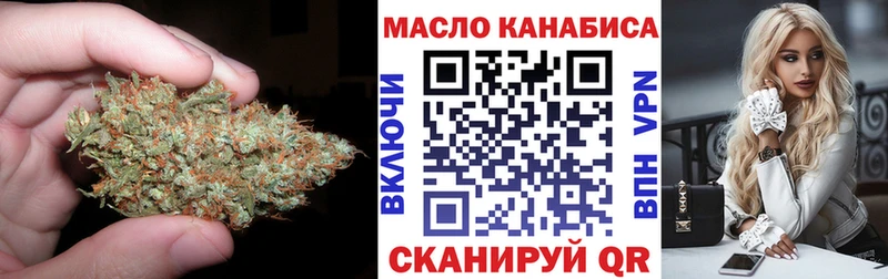 ТГК вейп с тгк  закладка  Зарайск 