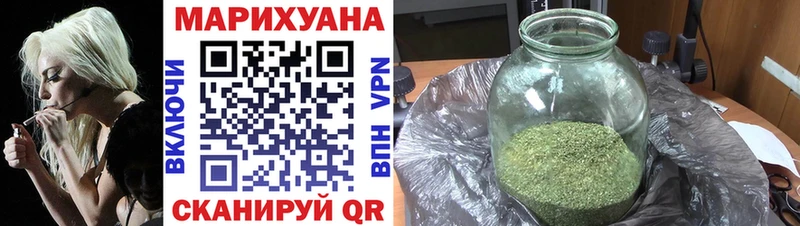 МАРИХУАНА VHQ  Зарайск 